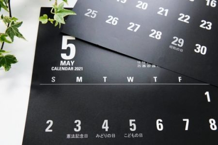 令和3年4月25日からの緊急事態宣言に伴う営業時間変更のお知らせ